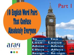 10 جفت کلمهای که ممکن است با هم اشتباه بگیرید قسمت اول